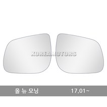 VIP 와이드 사이드미러 올 뉴 모닝 연식확인 150, 1개