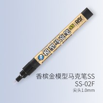 금도금 마커 메탈 컬러 건담 핸드메이드 골드 페인팅 채색 도구, 샴페인 골드 펜촉