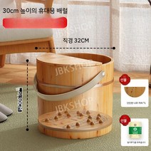 접이식족욕기 접이식 족욕기 습식족욕기 건식발족욕기 건식족욕기 발족욕기 족욕 족탕기, W. 명품 족욕기