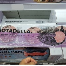 존쿡 델리미트 모타델라 450g, 아이스팩 포장