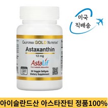 California Gold Nutrition 아스타잔틴 AstaLif 순수 아이슬란드산 12mg 베지 소프트젤 30정, 1개