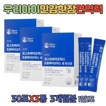 임산부 락토바실러스 가세리 모유 유산균 식약처인증 면역력높이는방법 루테리 람노서스 LGG 10억 장유산균 장건강 뼈건강 면역력 아연 비타민 3중 기능성 임신부 임신선물 수유부 추천