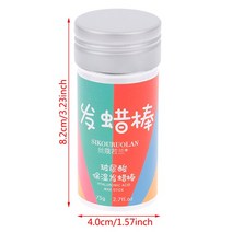 포마드왁스 남자머리 포마드 그루밍 드레드락 헤어 왁스 브로큰 아티팩트 스틱 피니싱 크림 케어 기름기없는 엣지 컨트롤, [01] 1pc