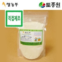 토종원 국내산 흰콩가루(생가루)500g, 1
