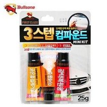 불스원 3스텝 컴파운드 (흠집제거 잔기스 광택 타르