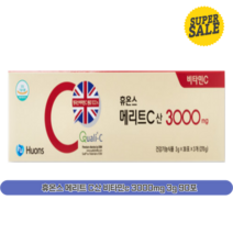 휴온스 메리트 C산 비타민c 3000mg 3g 90포 x 2박스