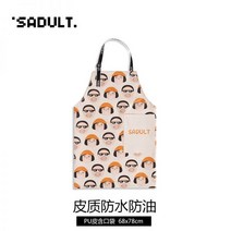 예쁜 앞치마 린넨 카페 꽃집 주방 SADULT 활력 오렌지 귀여운 가정 요리 코튼 베이킹 밀크 티 숍 방수 및 방유 작업복, 앞치마/인치 밥 정식 버전/PU 가