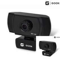 회의용 강의용 화상카메라 웹캠 GPRO-HD720P 컴퓨터카메라 pc캠 화상수업 화상회의카메라 pc웹캠 화상캠 화상수업 pc