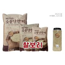 도리스 찰보리 다이어트 건강한 당뇨에 좋은 맛있는 밥상 1kg 2kg 4kg, 1개