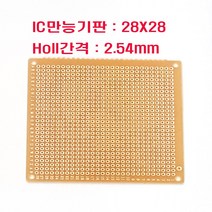 페놀단면기판2828 IC만능기판2828 28X28기판 Holl수28x28 Holl간격2.54mm(모아프라자), 20장