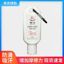 송진가루 탄마가루 탄산마그네슘 미끄럼방지분말 액체마그네슘분말 블록 배드민턴 클라이밍 농구, 01 화이트