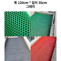 물놀이장 수영장 사우나 미끄럼방지 논슬립발매트 롤매트 내구성