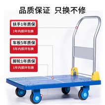 무소음 바퀴 접이식 구루마 운반카트 건설 이사장비 농업용 공장이동차 수레, 단일사이즈