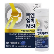 뼈앤 mbp 엠비피 유단백추출물 단백질 엠피비 엔비피 엔피비 MPB NBP 홈쇼핑, 1개