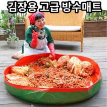 배추절임매트 김장매트 소형 중형 대형 절임매트 모래놀이매트 김장비닐 김장봉투 김치매트 고추건조 방수매트 깔개 김장독, 1개