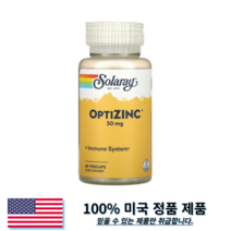 솔라레이 옵티 징크 아연 30mg 비타민B6 피리독신 포함 베지캡슐 60정