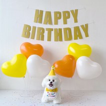 오블리에 강아지 생일파티 용품 하트풍선세트+모자턱받이세트, 옐로우, 블루
