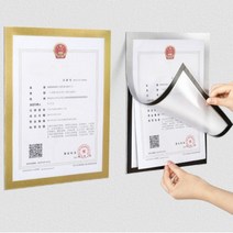 사업자등록증 인증서 허가증 안내문 알림판 액자, 실버