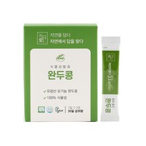 유기농 완두콩 천연 소화 효소 분말 가루 30포 식물성100% 단백질 비건인증 국내첫쌀누룩유산균 발효 식이섬유 레시틴 비타민B1 HACCP 유럽완두콩 10일간의정성과기다림 저온건조, 3g