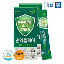 휴럼 뮴 면역올케어 2박스 다래 추출물 온 가족 면역 과민반응케어 아연 (유통기한 2023.08.16), 단품, 단품