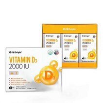 엔젯오리진 [선물세트] 비타민D3 2000IU X 3통, 상세페이지 참조, 상세페이지 참조, 상세페이지 참조, 상세페이지 참조