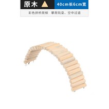 햄스터 인형 가변형 아치교 울타리 기어오르기 장난감 용품 컬러 계단식 대금 명주곰 조경 40 50CM 1978732890, 원목색 에스컬레이터 울타리 -중간사이
