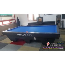 킹코브라브이국제식대대 킹코브라브이대대 킹코브라V국제식대대 킹코브라V대대 중고 국제식대대 중고 대대 중고당구대 - 배송 설치비 포함