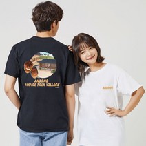 키밍 안동 하회마을 여행기념티 여행룩