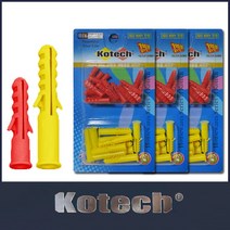 칼브럭 플라스틱 칼블럭 2종 약96P, ▷상품선택◁