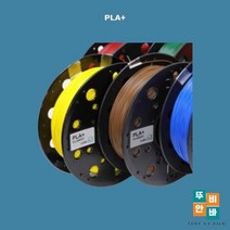 01 [단일상품] 3D프린터재료 PLA필라멘트 큐비콘 PLA PLUS FILAMENT 친환경 필라멘트, STRONG RED, 상세페이지 참조6