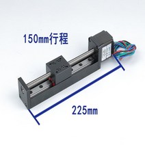 볼스크류 모터 강도 전동 슬라이드 나사 너트 가이드 CNC, 단일사이즈, T6x12 150㎜