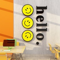 헬로 스마일 슬로건 3D 아크릴 입체 스티커 회사 프론트데스크 사무실 학원 카페 식당 인테리어 벽면장식 S, D