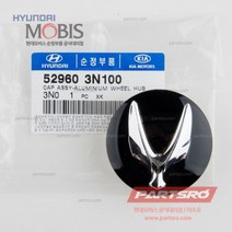 신형 에쿠스 순정 알루미늄 휠캡 허브캡 (529603N100), 1개