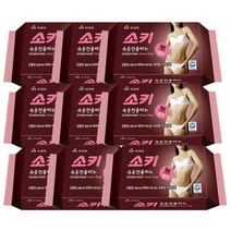 소키 속옷전용 비누 150g 9개