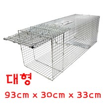 루띠에 [ 고양이 뉴트리아 포획 대형덫 ] 구조망 유인망, 대형 (93cm X 30cm X 33cm), 1개