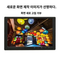 78인치고화질 HDMI 모니터, 8인치 HDMI