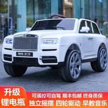 유아전동차 아기자동차 롤스로이스 키즈 4륜 카밴드 리모컨 라지 2인승 아기 장난감차, 03 레드 컬러 콤비 + 가죽시트 + 스윙, 01 사구동