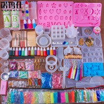 크리스탈 에폭시 레진공예 레진아트 diy 초급세트, 펜던트 재료 패키지