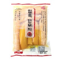 압축홀 단무지 1kg 1개입 압축단무지 통단무지