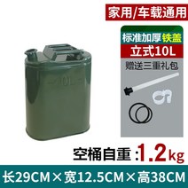 등유통 미즈호 Mizuho 20L 캠핑난로 석유통 휘발유통 기름통 연료통 30리터 20리터 10리터 가솔린통, AJ