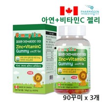 캐나다 어린이 비타민C 구미 젤리 키즈 초등학생 종합영양제 멀티비타민 아연 성장기 면역력 영양제 파마젠, 1개, 90꾸미3개135일분