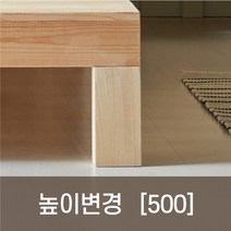 미엔우드 천연 편백나무 레드파인 통원목 침대 프레임 선반 수납 평상 3단 LED 매트리스 싱글 슈퍼싱글 더블 퀸 킹, 높이변경(개별구매불가)