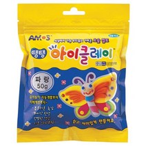 2500 탱탱아이클레이 50g 파랑