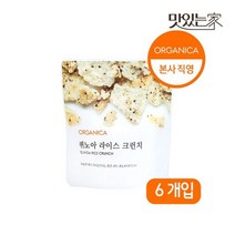 [올가니카] 퀴노아 라이스 크런치 30g 총 6입, 퀴노아 라이스 크런치 30g 6개, 6개