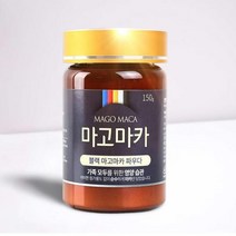 마고마카 남성용 페루 블랙 마카 가루 분말 마카환