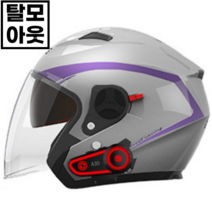 디엠케이 오픈페이스 헬멧 블루투스 헤드셋 이어폰 오토바이 스쿠터 전기자전거, FREE
