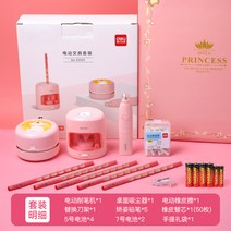 초등학생문구세트 유능한 문구용품세트 어린이학용품 선물세트 콤비네이션 개학 가방 초등학교 연필 원일 년 급 2597321090, 점장 메인푸시 프린세스 전동 5투피스