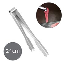 21cm 빵 스텐 (다용도 집게 A타입 특대형) 얼음 샐러드 갈비 주방 키친 요리 조리 라면 음식 집개 기구 도구