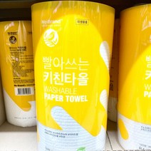 노브랜드 빨아쓰는 롤형 키친(행주) 타올 1롤 150매