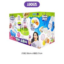 5세6세 과학실험 호기심팡팡 두뇌발달 닥터 스퀴시 우뇌 언어 자극 감성적